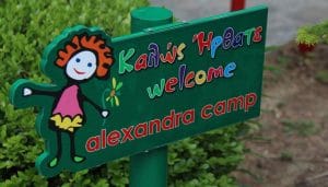 Παιδική Κατασκήνωση Αλεξάνδρα Alexandra Camp